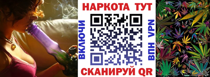 Купить Электросталь Гашиш Марихуана Вейп ТГК Меф мяу мяу