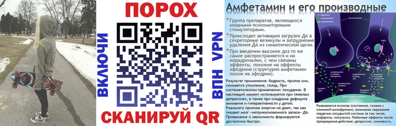 Amphetamine 98% Электросталь