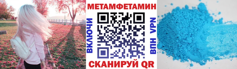 Amphetamine 97%  купить   mega как войти  Электросталь 