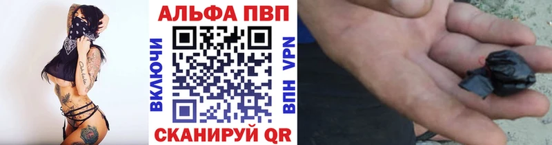 Alpha-PVP СК Электросталь