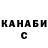 ГЕРОИН гречка 555KaRBoN