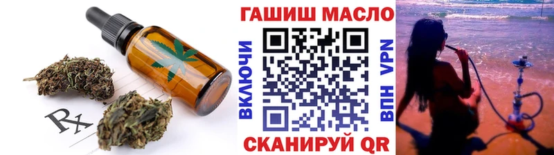 Canna-Cookies конопля  купить наркотик  Электросталь 