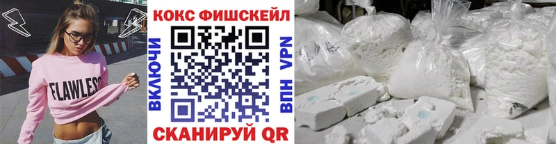 где купить наркоту  Электросталь  Cocaine VHQ 