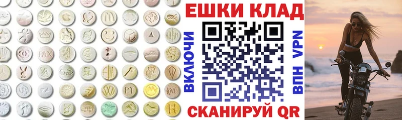 закладки  Электросталь  omg маркетплейс  Ecstasy 99% 