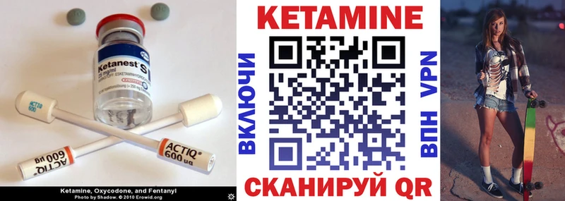 КЕТАМИН ketamine  Электросталь 