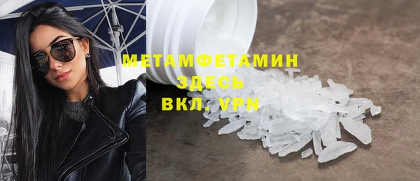 мет Абинск