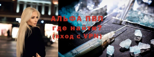 мет Абинск