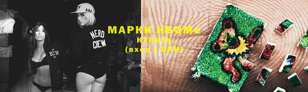 мет Абинск