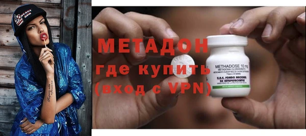 мет Абинск