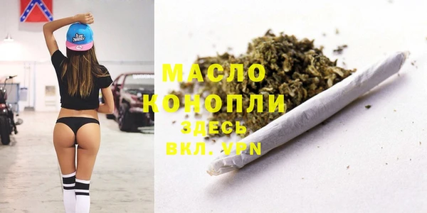 MDMA Premium VHQ Абдулино