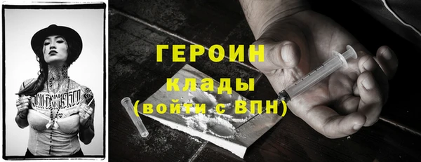 героин Абаза