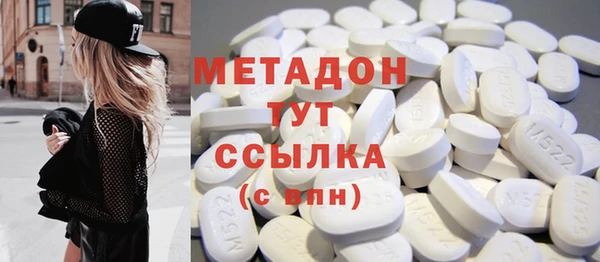 MDMA Premium VHQ Абдулино