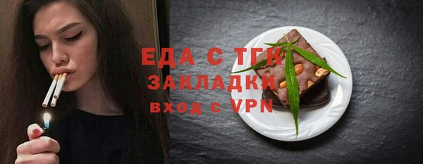 MDMA Premium VHQ Абдулино