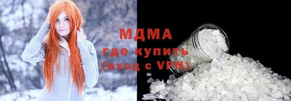 MDMA Premium VHQ Абдулино