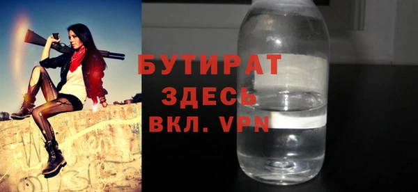 MDMA Premium VHQ Абдулино