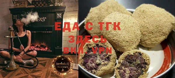 мет Абинск