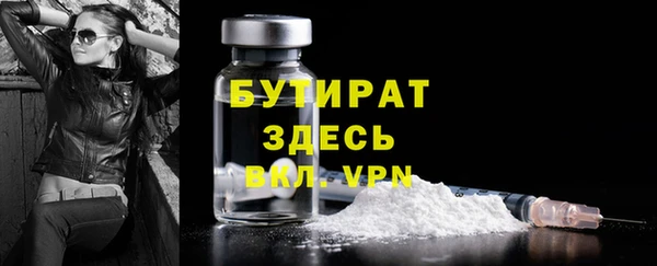 MDMA Premium VHQ Абдулино