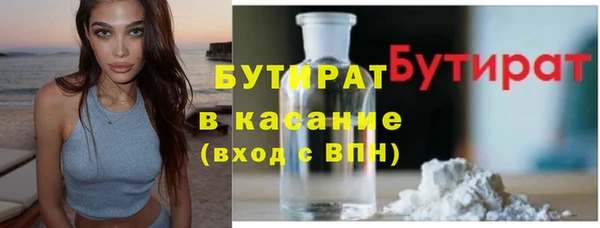 мет Абинск