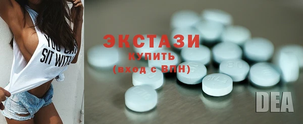 MDMA Premium VHQ Абдулино