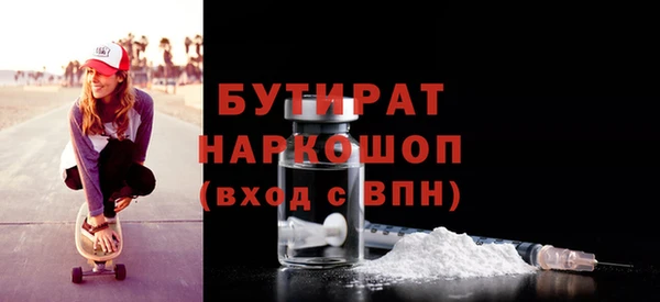 героин Абаза
