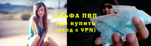 героин Абаза