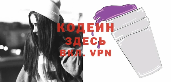 мет Абинск
