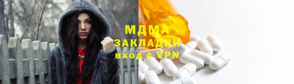 MDMA Premium VHQ Абдулино