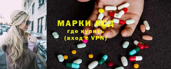 мет Абинск
