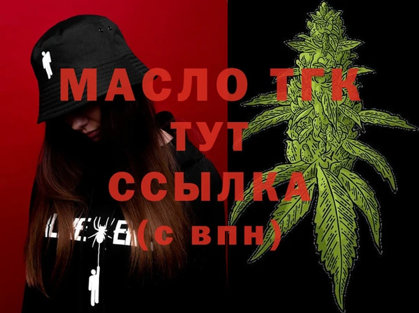 MDMA Premium VHQ Абдулино