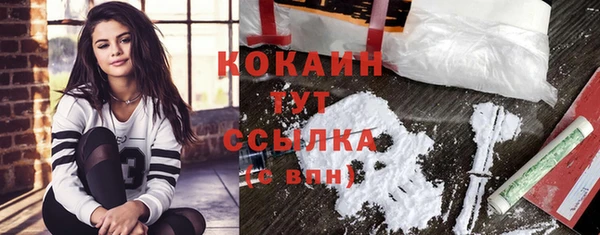 кокаин VHQ Кукмор