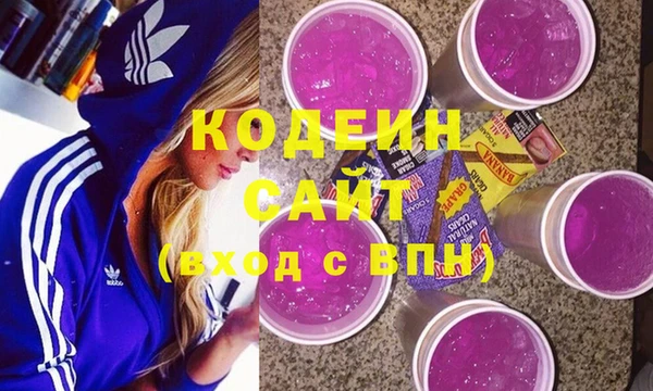 мет Абинск