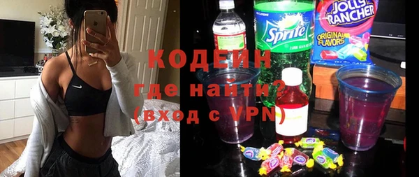 героин Абаза