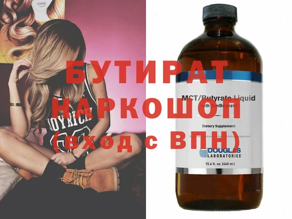 героин Абаза