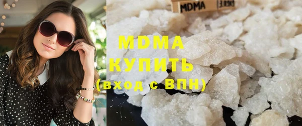 MDMA Premium VHQ Абдулино