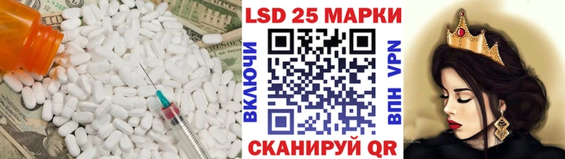 ЛСД экстази кислота  дарк нет формула  Электросталь 