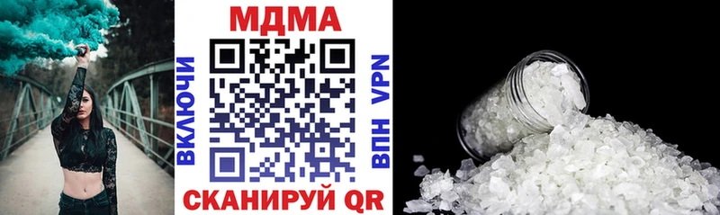 MDMA кристаллы цена наркотик Электросталь