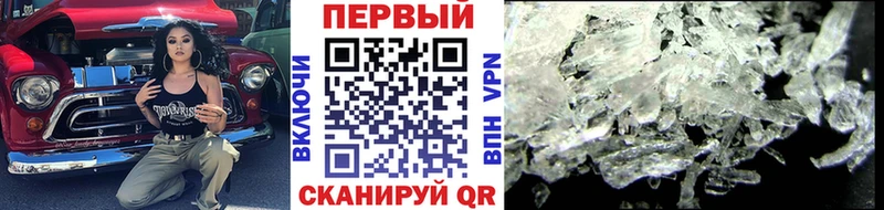 МЕТАМФЕТАМИН Methamphetamine  Электросталь 