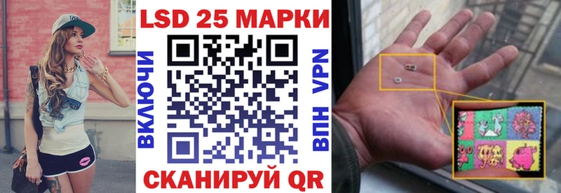 мега зеркало Электросталь Марки NBOMe 1,5мг