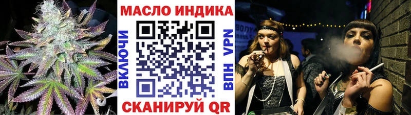ТГК вейп Электросталь