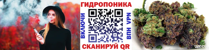 Каннабис White Widow  Электросталь 